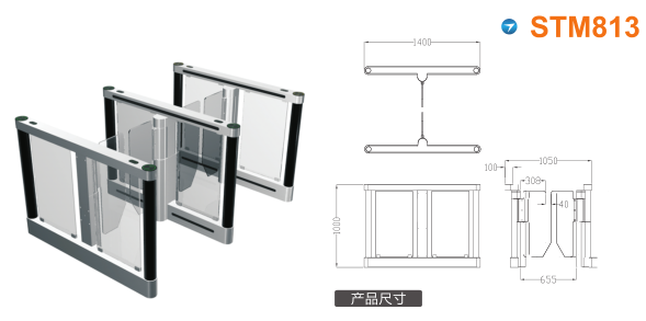 大庆让胡路区速通门STM813