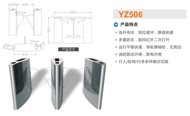 大庆让胡路区翼闸二号