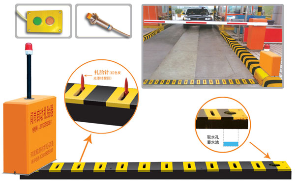 大庆让胡路区V5 嵌入式闯岗自动扎胎器（阻车器）